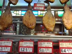 -皇上皇腊味店(下九路店)