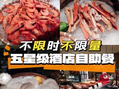 -杭州君悦酒店