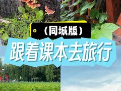 -四川大学(望江校区)