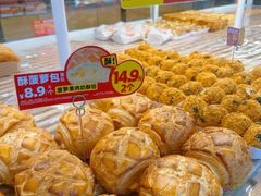 -味多美蛋糕(新和平里店)