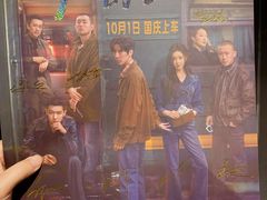 -博纳UA影城(KK Mall IMAX店)