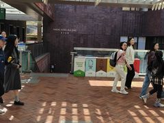 -香港大学
