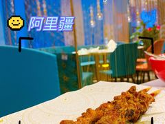 -阿里疆Alijiang·丝路美食·异域风情·清真(长楹天街店)