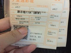 -金逸影城(联发广场店)