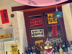 -三杯赤運·中式小酒馆(所城里店)