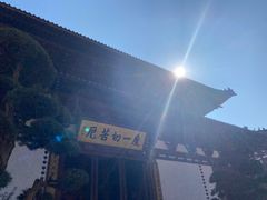 -径山寺