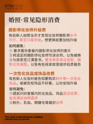 -鱼映像摄影·珍藏级影像品牌