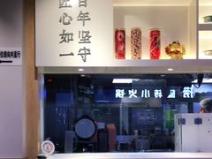 -吉野家(凯旋购物广场店)