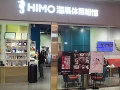 -海马体照相馆(佛山岭南站店)