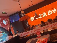 -闻溪有渔·活鱼现烤才好吃(太仓万达店)