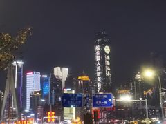 -重庆市江北嘴中央商务区中央公园