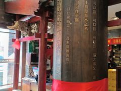 -山西会馆·晋菜·晋商宴·学堂记忆(许坦西街店)
