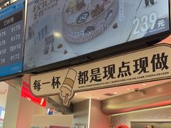 -DQ·蛋糕·冰淇淋(西城红场店)