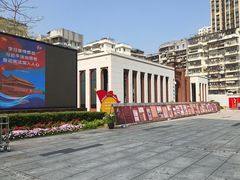 -广东革命历史博物馆办公楼