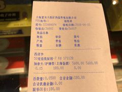 -雷允上(南京西路店)