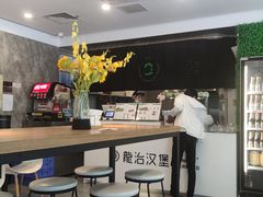 -龙治汉堡(中华城店)