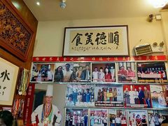 -水乡人家私房菜(逢简店)