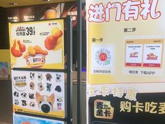 -麦当劳(北苑秋实路店)
