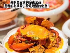 -肥肥蟹海鲜饭店(马六甲店)