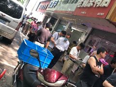 -章云板鸭(总店)