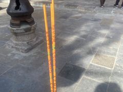 -关林