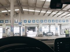 -北京市二清机动车检测场有限公司