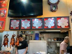 门面-一乐烧鹅(中环店)