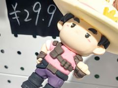 -美罗城