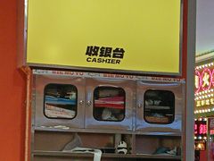 -别摸鱼·脆皮烤鱼(天津首店)