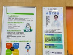 -武汉大学附属爱尔眼科医院(湖北总院)