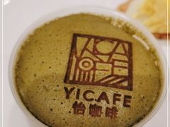 -怡咖啡海鲜自助餐厅(浦东香格里拉店)
