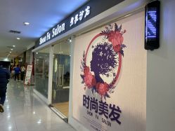 点击看大图 -Show fa salon 秀发沙龙