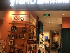 -海馬体照相馆(莘庄维璟印象城店)