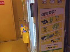 -不可思议减压馆·解压博物馆·摔碗发泄·团建定制