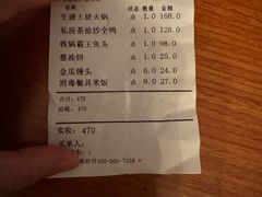 -萬家灯火·私房湘菜·22年老手艺(南岭大道店)