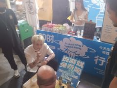 -广州保利时光里(建设大马路店)