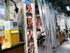 -龙厂长老火锅(抚琴店)
