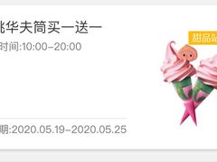 -麦当劳(广州新港东路第二分店)