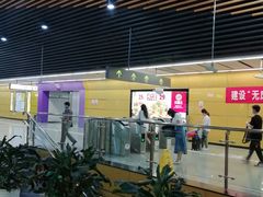 -红土地(地铁站)