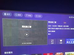 -悠米私人影院(街道口店)