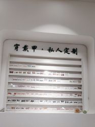 -HAO美皮肤管理·美甲美睫