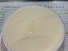 -义顺牛奶公司