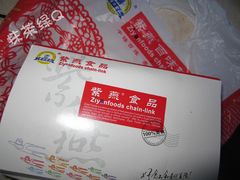 紫燕-紫燕百味鸡(广西店)