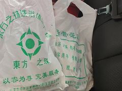 -东方之珠洗浴休闲广场(南开店)