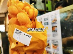 -低调高手大街小食 (總店)