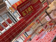 -味多美蛋糕(梨园店)