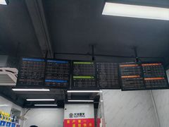 -大洋图文(客村店)