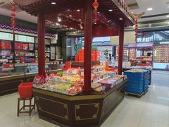 -叶受和(观前街店)