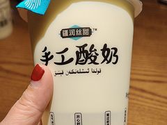 -相约·羊村小馆非遗手抓肉(七一酱园店)