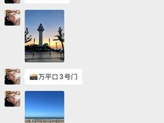 -日照灯塔风景区